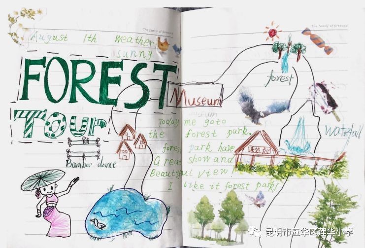 缤纷活动 带着英文看世界 英语暑期作业展 第716期 The