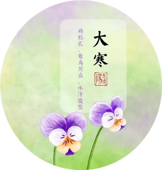 均按照季节活动,因此它们规律性的行动,被看作区分时令节气的重要标志