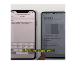 苹果用户为何转华为 一招教你快速迁移iphone手机数据