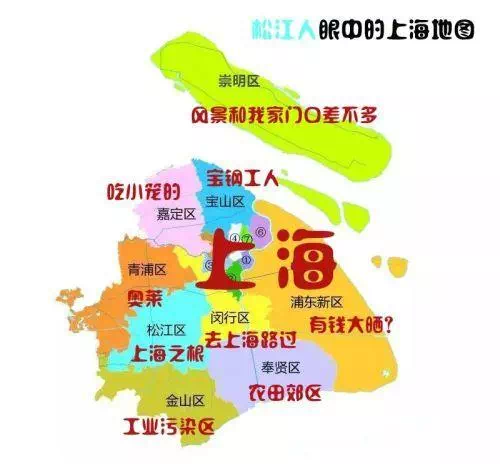 徐汇人眼中的上海地图
