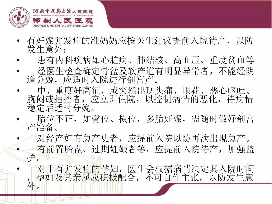 【科普大赛获奖视频展播⑥】《卡路里》