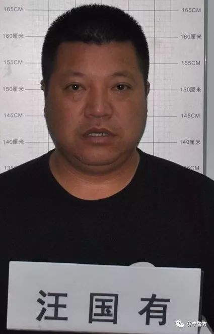 休宁人口姓氏_休宁凯(3)