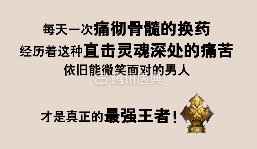 成语疼什么泣血_成语故事图片