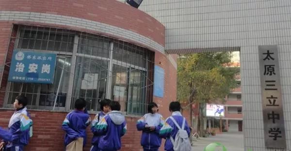 太原私立学校排名_太原生态工程学校图片(2)