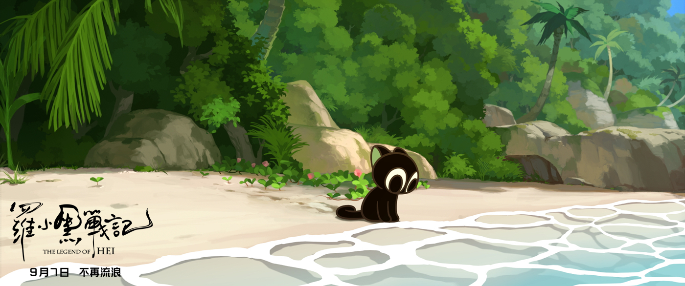 《罗小黑战记》9月7日治愈上映 黄渤担任电影推广大使