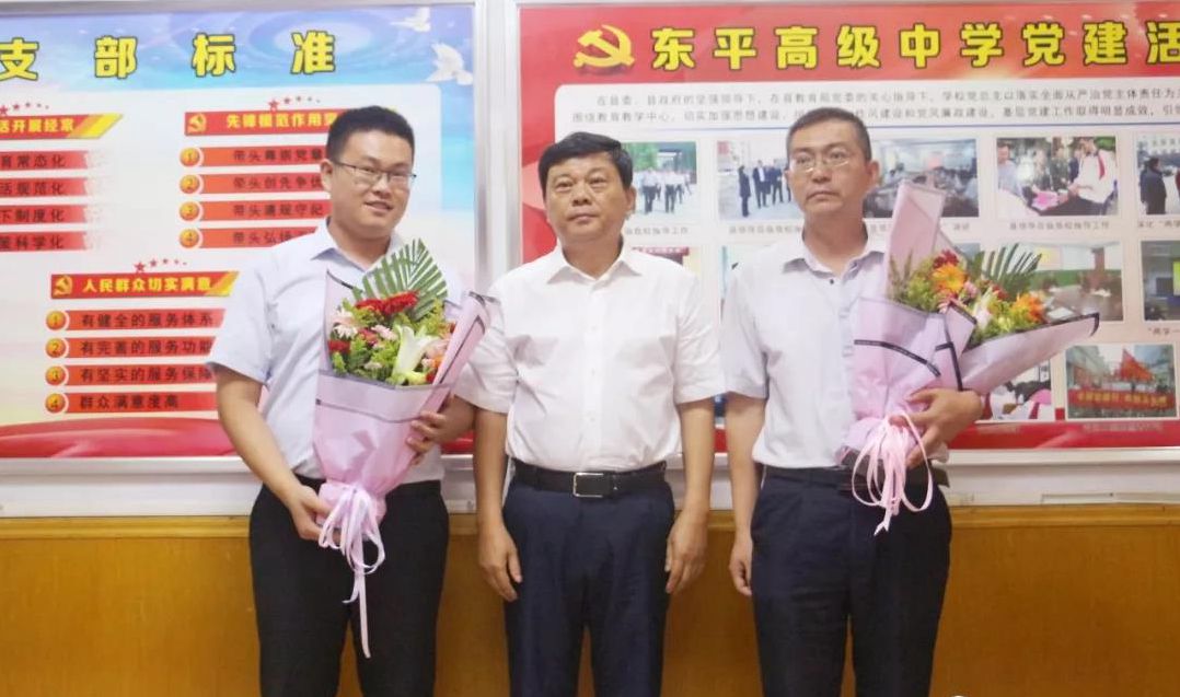 曲锋到大羊镇中学县高级中学走访慰问教师