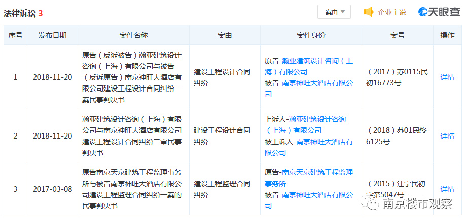 五星级酒店招聘信息_五星级酒店 招聘海报矢量图免费下载 cdr格式 编号17219879 千图网(3)