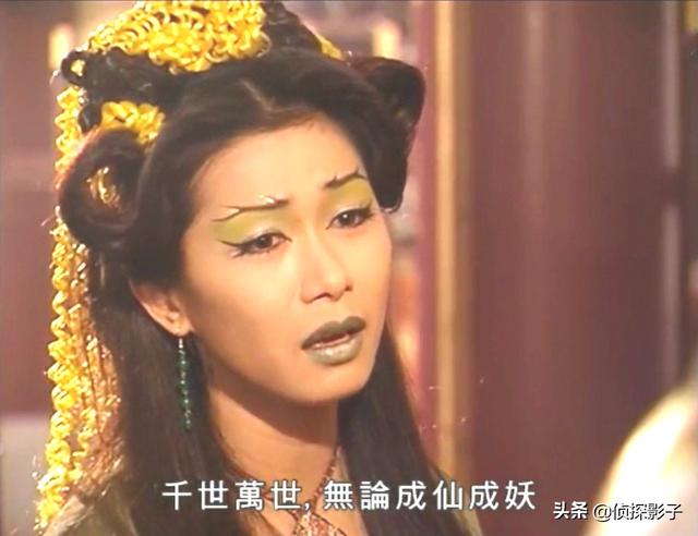 可是后来他们一个成了弥勒佛座下弟子,一个则成了山里的妖精女王,因此