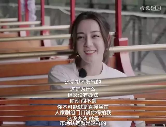 依然天真的迪麗熱巴，只是個普普通通的女孩子 娛樂 第15張