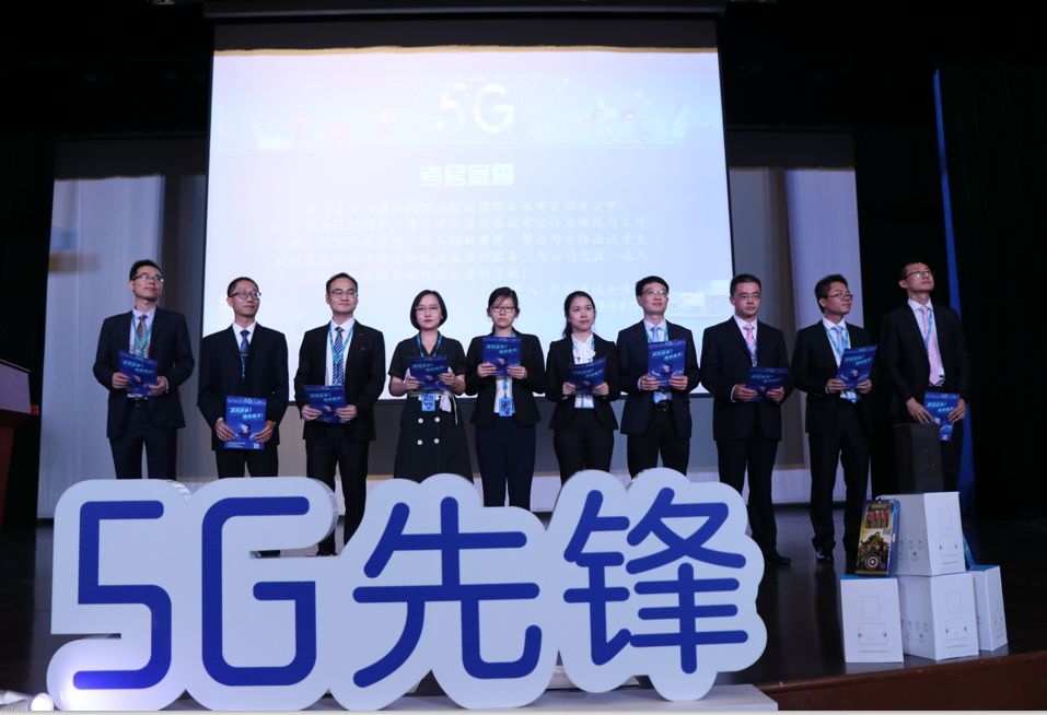 中兴通讯2020校招宣讲会南京理工大学站