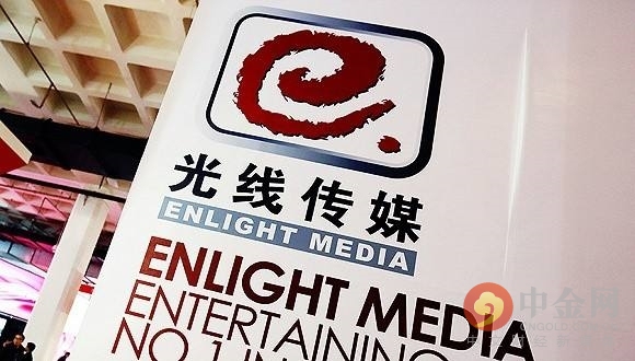 阿里减持后光线传媒再遭券商卖出评级