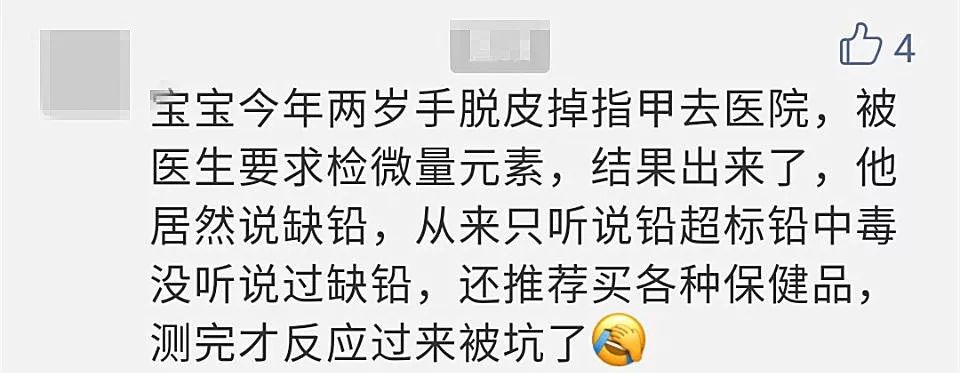                     这项检查已被叫停6年，还有医院在给孩子做！家长千万留心！