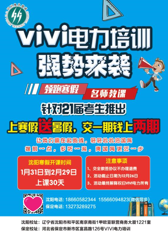 国网招聘_国聘官方版下载 国聘招聘网下载v2.0.2 安卓最新版 2265安卓网(3)