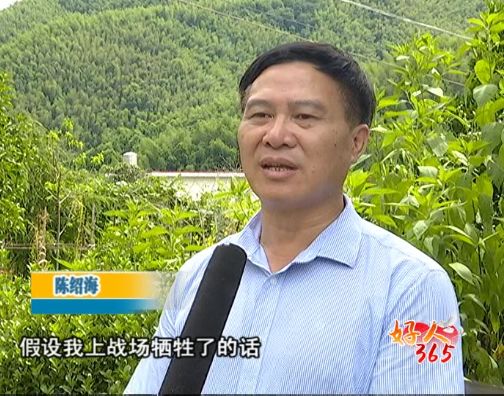 县杨岐乡关上村烈士沈相才家中还有一位独居老母亲,陈绍海毅然决定,要