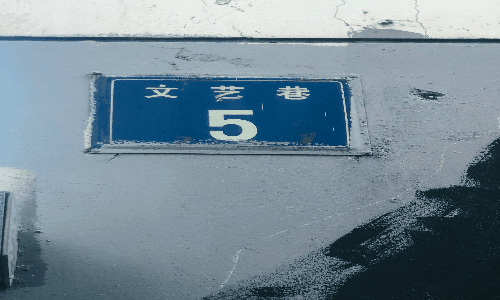 还没走过这6条特别小巷,别说你看过银川的美~_巷子
