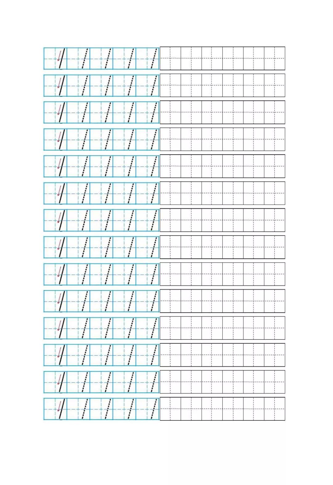 小学一年级数字0-9在田字格中的规范写法!(附描红字帖模板)
