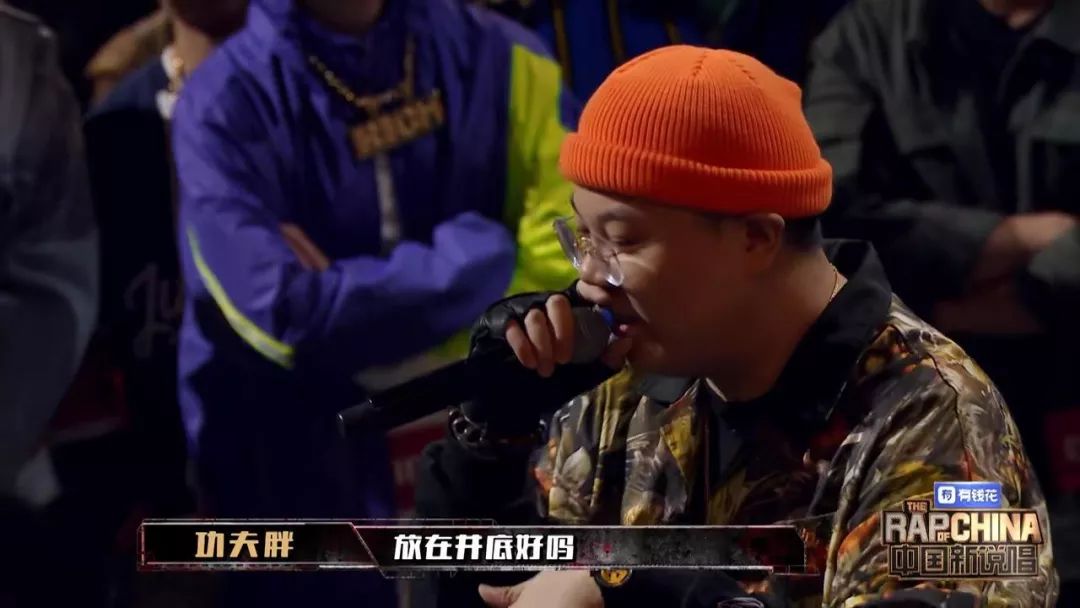 功夫胖新歌被车澈点赞,而新人说唱市场,车澈直言听不出意思