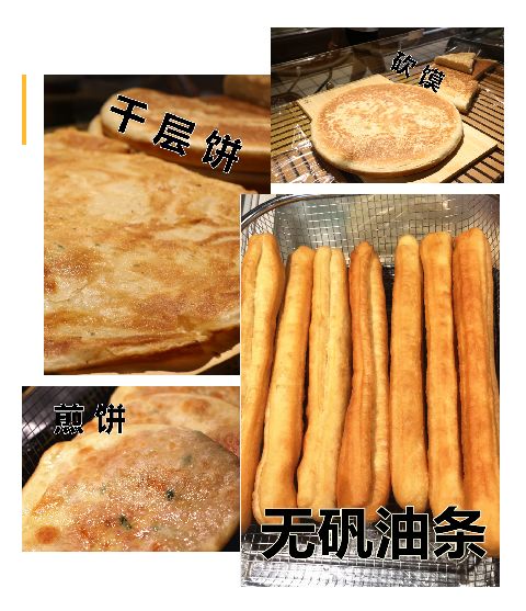 如何做千层馍 02dbda7860ee4282940aa59113ecc914.jpeg