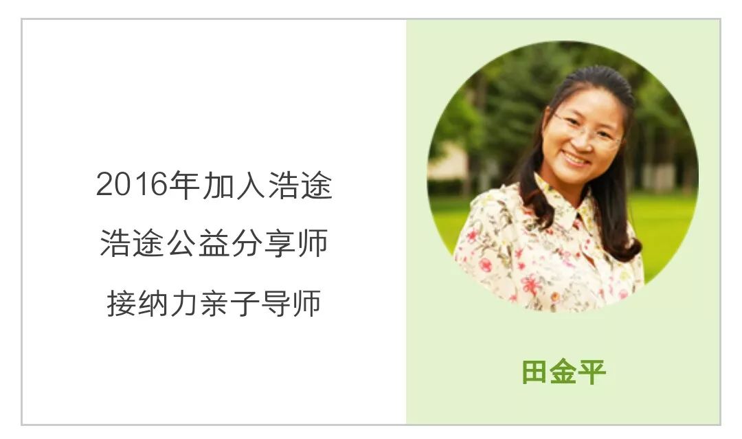                     孩子做错了事，家长冲孩子发火的深层原因究竟是什么？