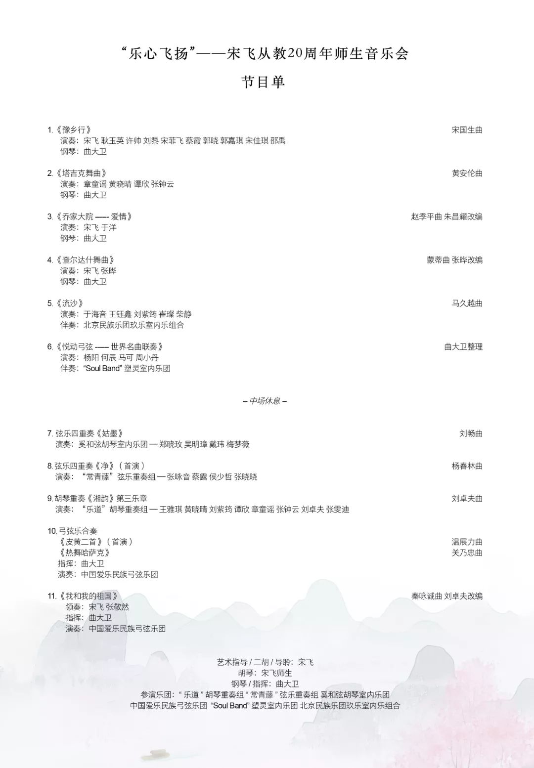 深情海岸二重奏简谱_二重奏简谱(2)
