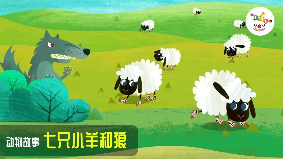 一只羊一只狼两盆草猜成语_看图猜成语狼鬼(2)