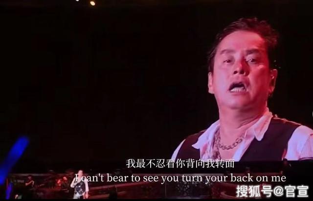 69岁谭咏麟演唱会高音上不去,歌迷心疼大合唱