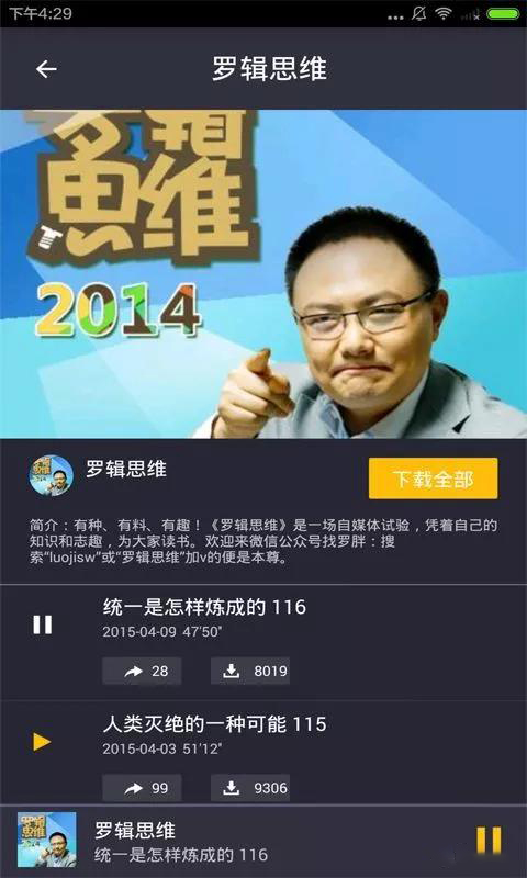 华体会体育官方分享五个社群营销的经典案例(图5)