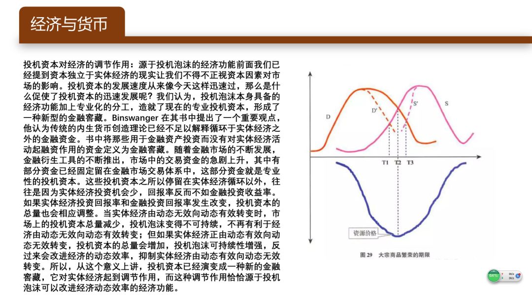 人口学角度_角度不同的图片(2)