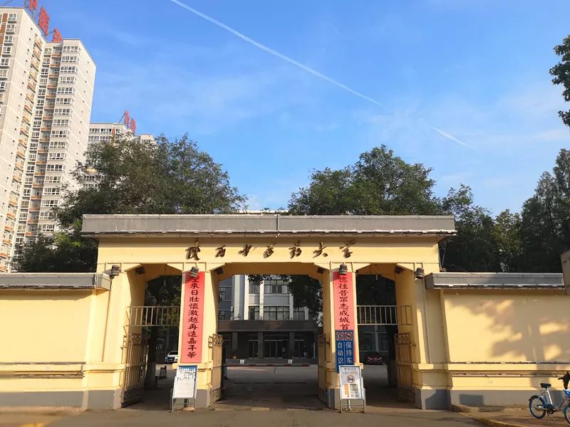 北校区分布概况 陕西中医药大学北校区位于陕西省咸阳市秦都区渭阳