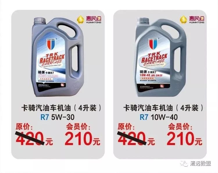 200元省52元(限额2000元)福利二:英国骑牌进口原装机油5折!