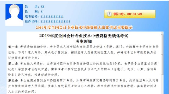 中级经济师讲课免费视频GDP_经济 研究生教材 教材 教材教辅考试(3)