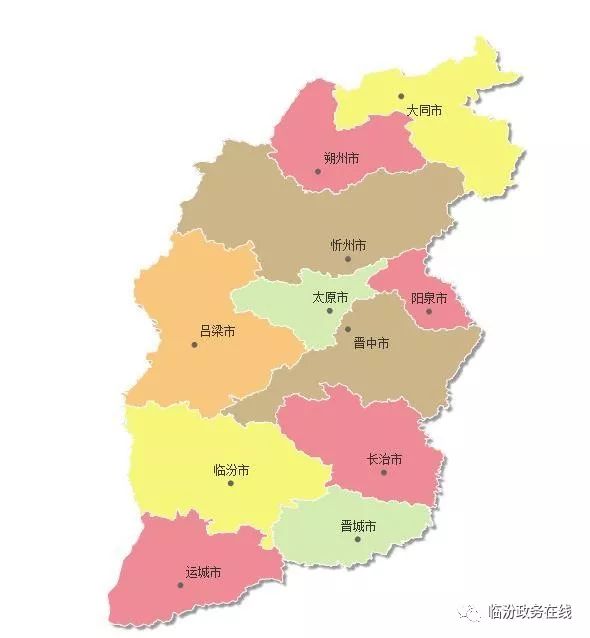 2019山西行政区划辖11个省辖市25个区92个县县级市