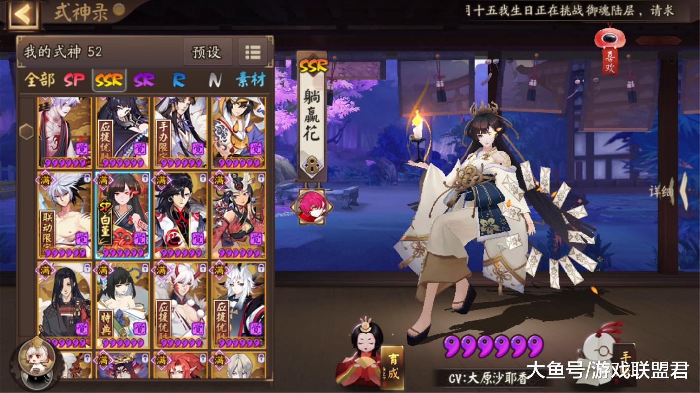 阴阳师鸟皮肤;阴阳师鸟系列任务答案