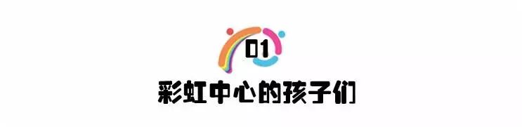                     在南京，与死神赛跑的30名孩子