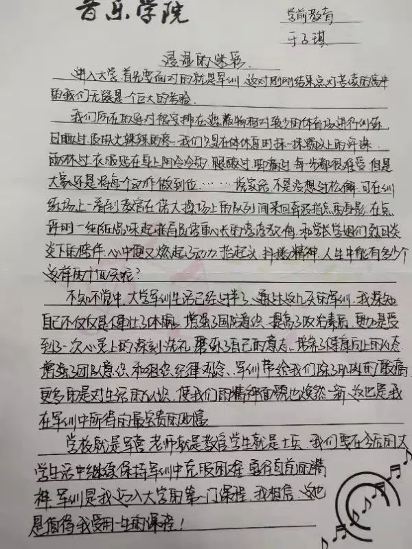 如鹰展翅上腾简谱_教会诗歌 如鹰展翅上腾 MV(2)