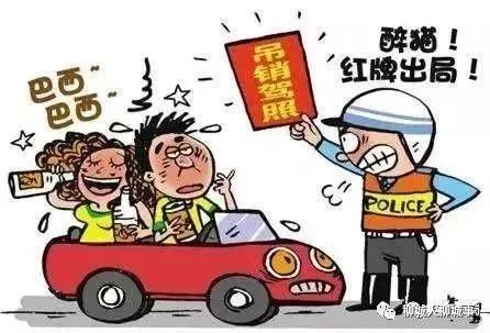 中国什么时候开始查处酒驾 0cf01cb342b54d309423f4bb92b5ba71.jpeg