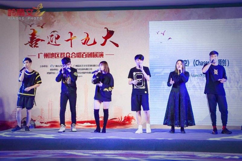 【未来人声乐团-对你爱不完】