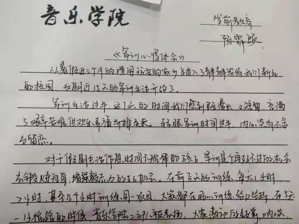 如鹰展翅上腾简谱_教会诗歌 如鹰展翅上腾 MV(3)