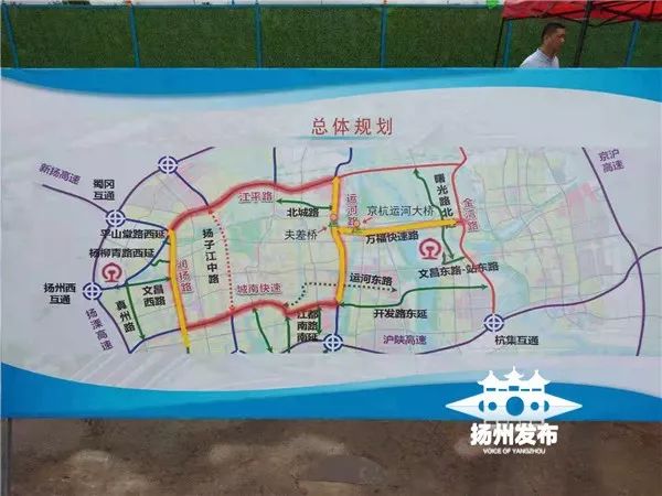 重磅!扬州两条快速路今天开工!最新规划图曝光