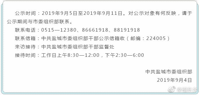 东台市有多少人口_这位东台人用一口流利的东台话让央视名嘴无法招架!