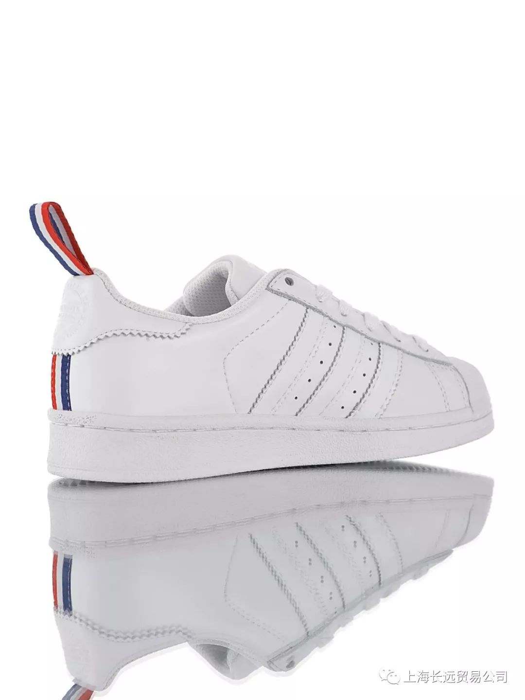 superstar tricolor