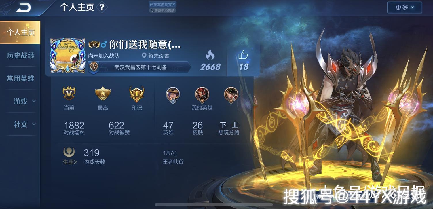 王者荣耀新赛季战令皮肤爆料 11fc44d5b94d4ae38e5fa9e47b507759.jpeg