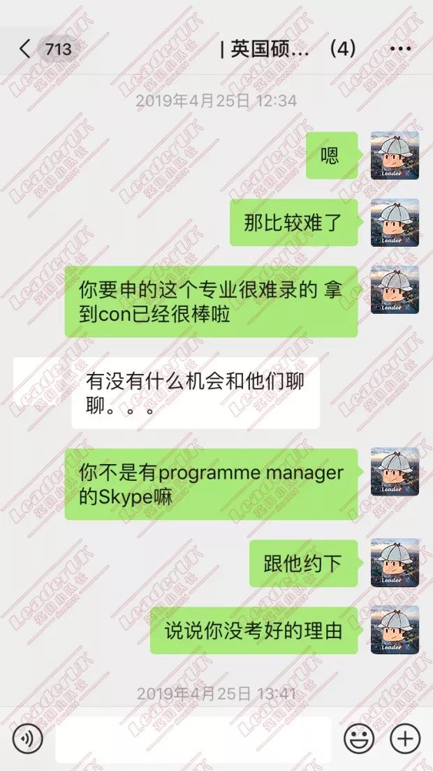 没达到Con的条件,历时两个月argue回UCL offe