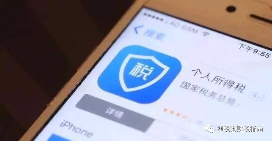 必要app是哪个公司的 135a62295a6645b1a2956cb9cc847dbf.jpeg