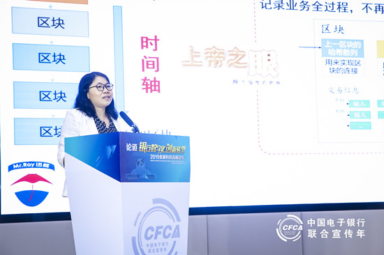 迅鳐成都科技CEO夏琦