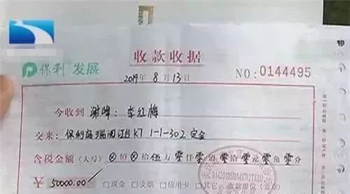 武汉女子买新房，发现附近居然是墓地，当场崩溃！
