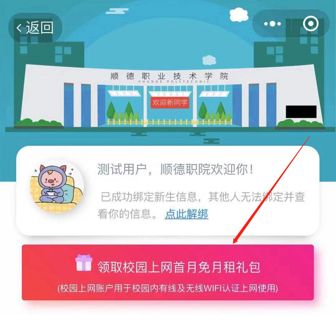 文章配图-3