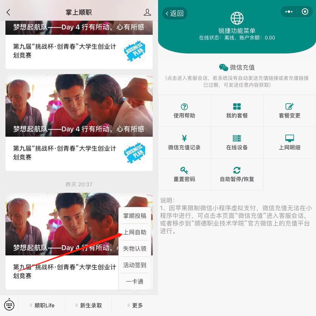 文章配图-7