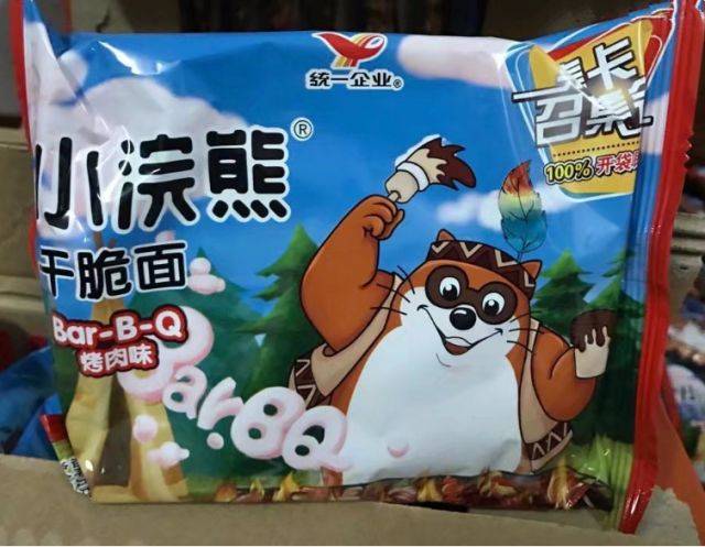 张云雷版同款泡面我会做那英语你会说吗