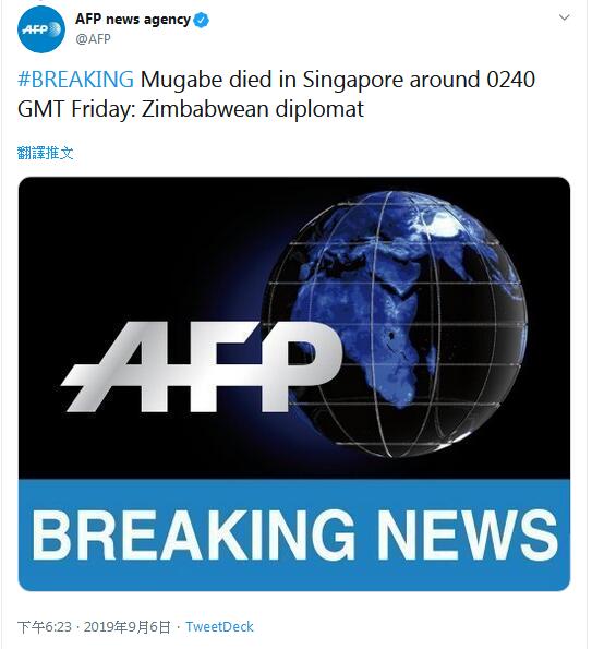快讯！津巴布韦外交官：穆加贝6日在新加坡去世